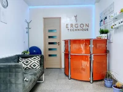Massage Whole Body Health / Ergon Center
