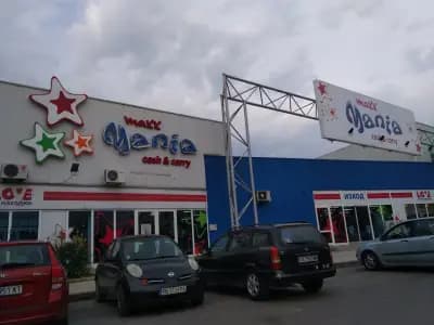 Макс Мания