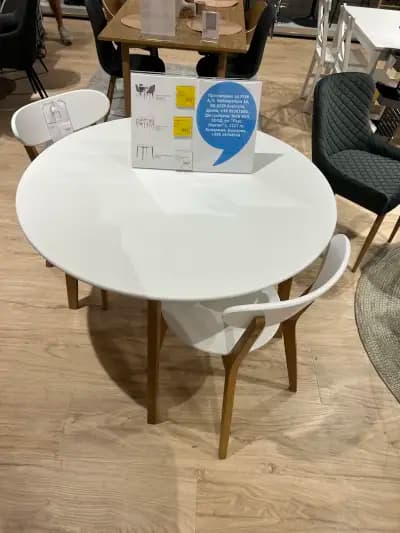 JYSK Varna, Retail Park A-V