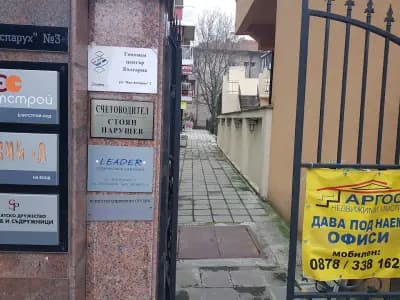 АСЕТ АКАУНТ