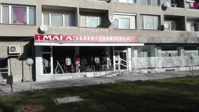 Магазин "Диана"
