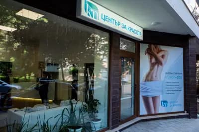 KN център за красота