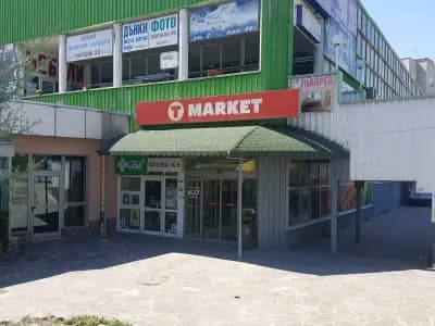 T MARKET