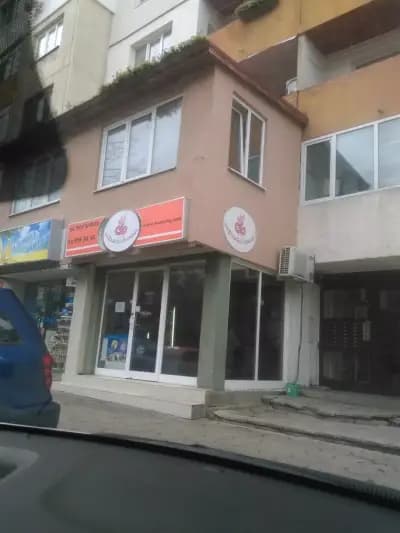 Софийска баница