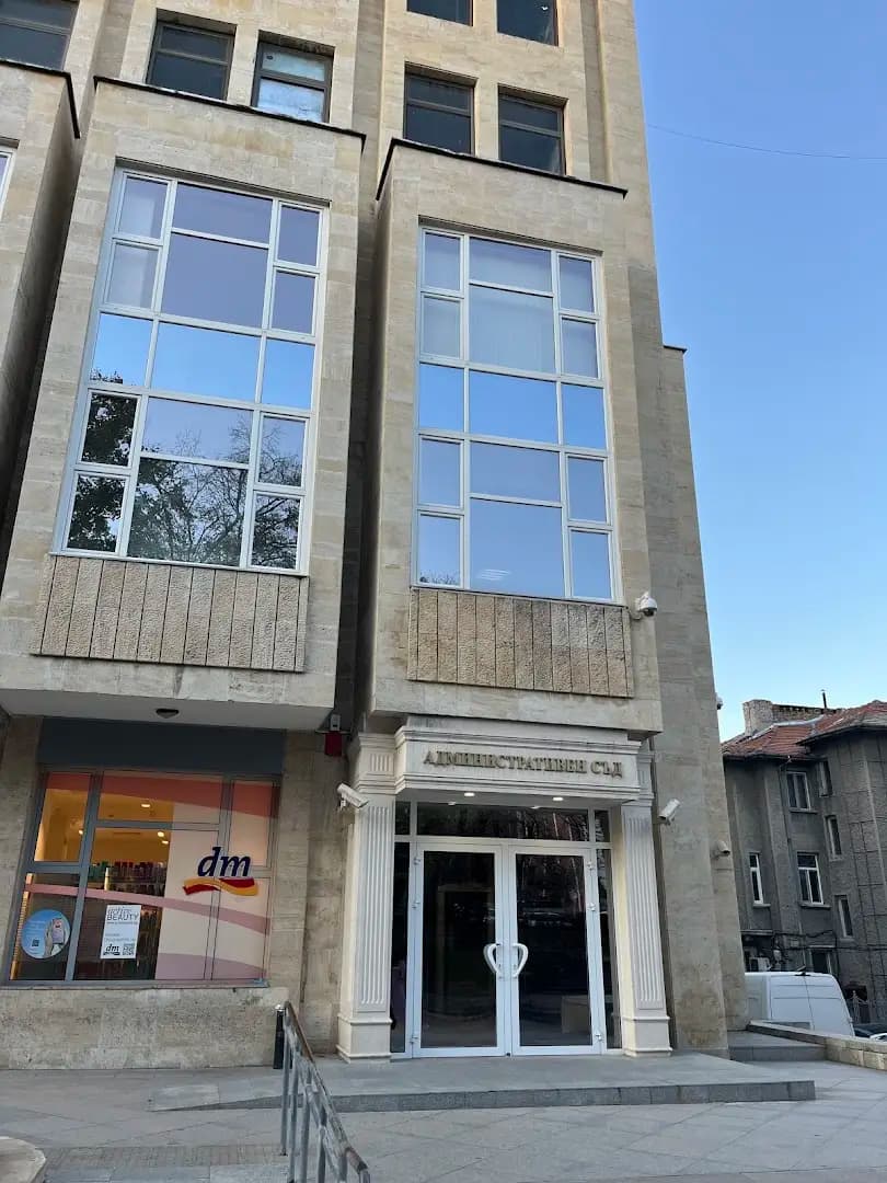 Административен съд Шумен