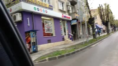 Usit Colours - офис Варна център
