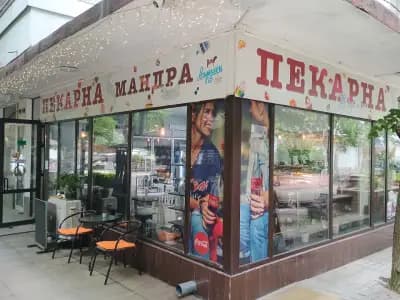 Пекарна "Вършец"
