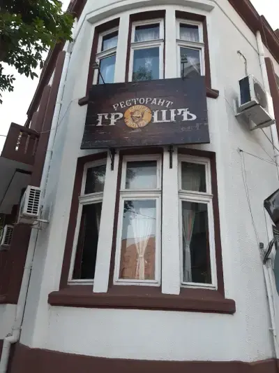 Ресторант Грошъ