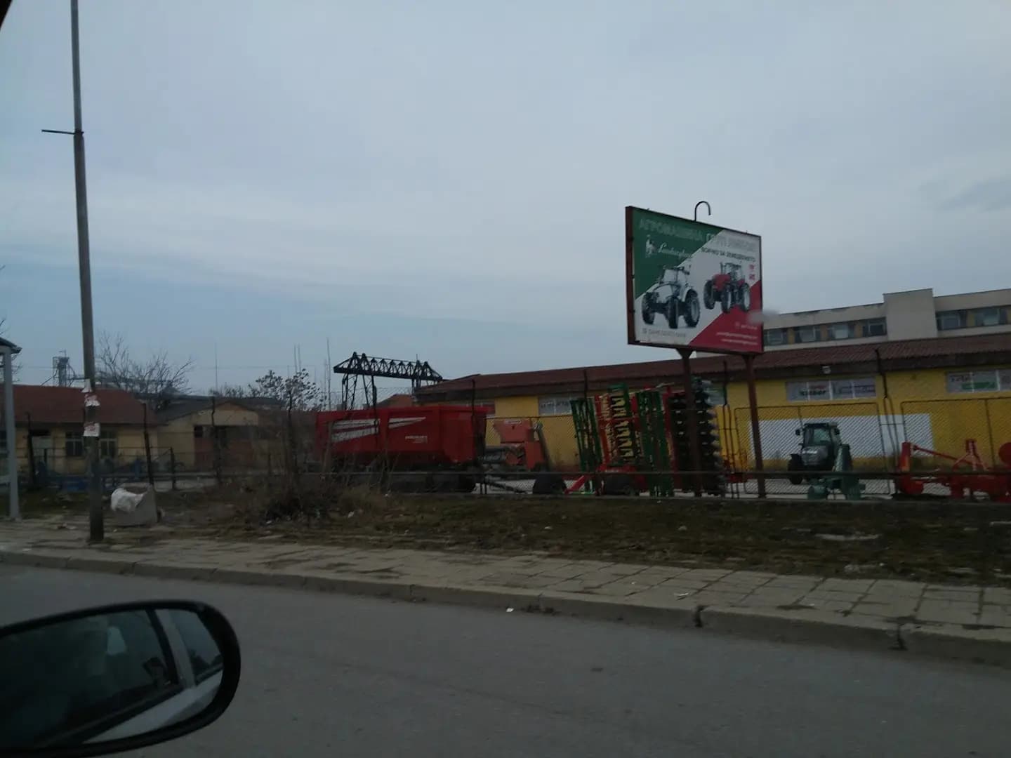 Агромашина Груп Ямбол
