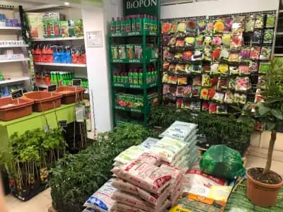 Агроаптека Пловдив