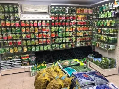 Агроаптека Пловдив