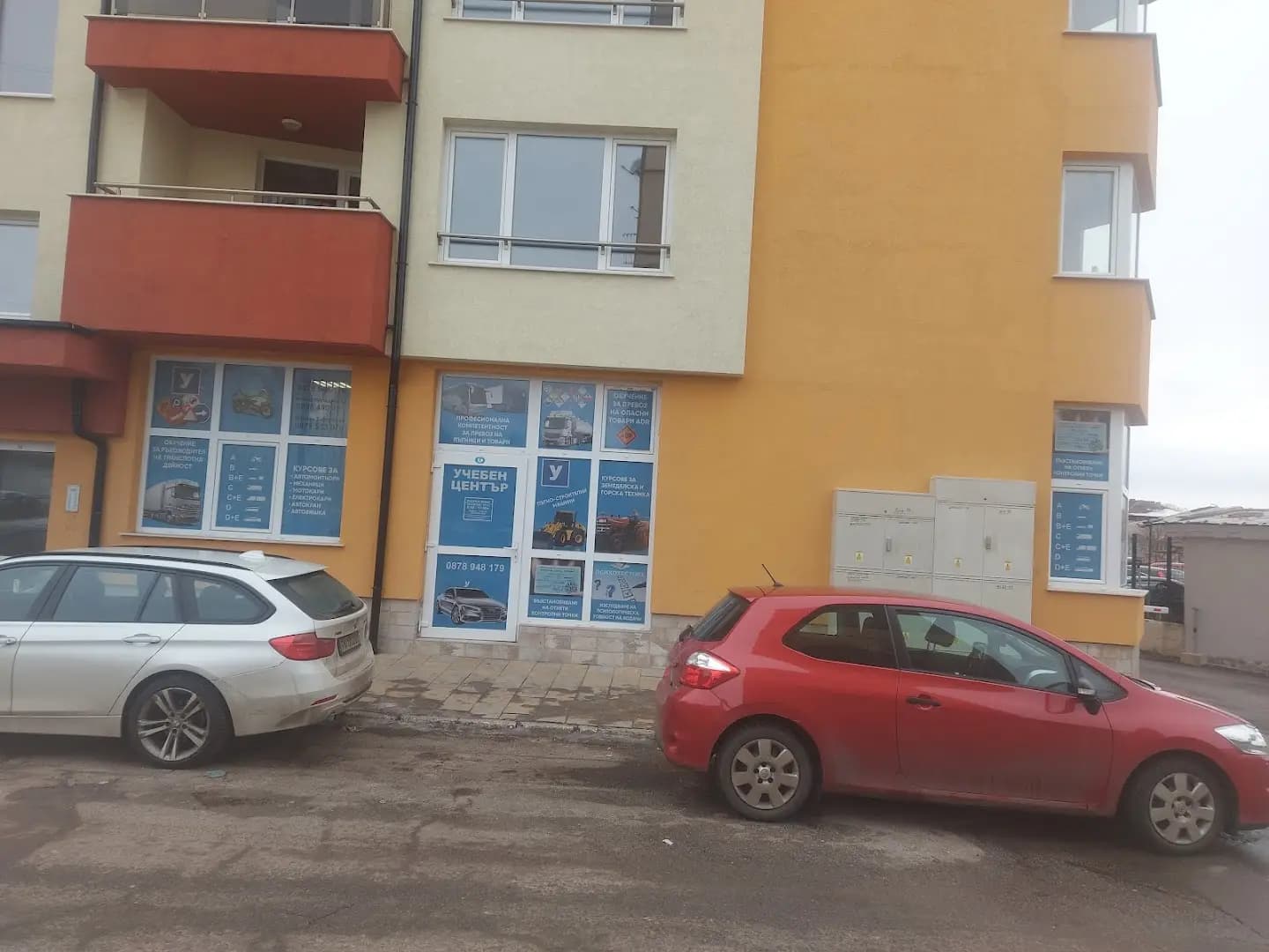 ИВАЙЛО ТЕМЕЛКОВ