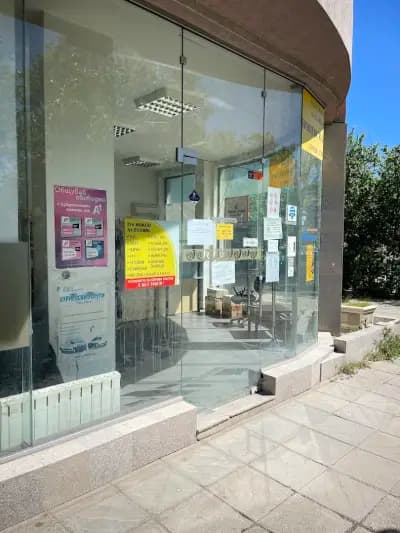 Пощенска станция 1700 София Студентски