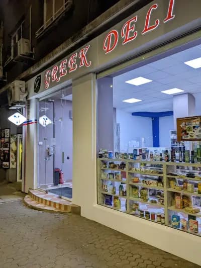 Greek Deli