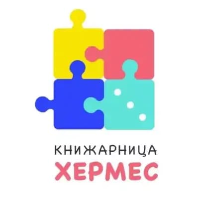 Книжарница Хермес