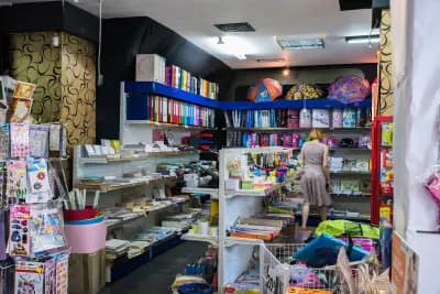 Книжарница Хермес