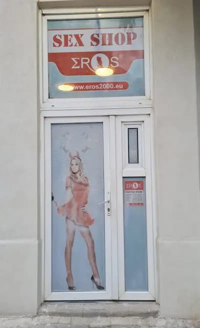 SEX SHOP EROS - Варна, ул. Княз Ал. Батенберг 25