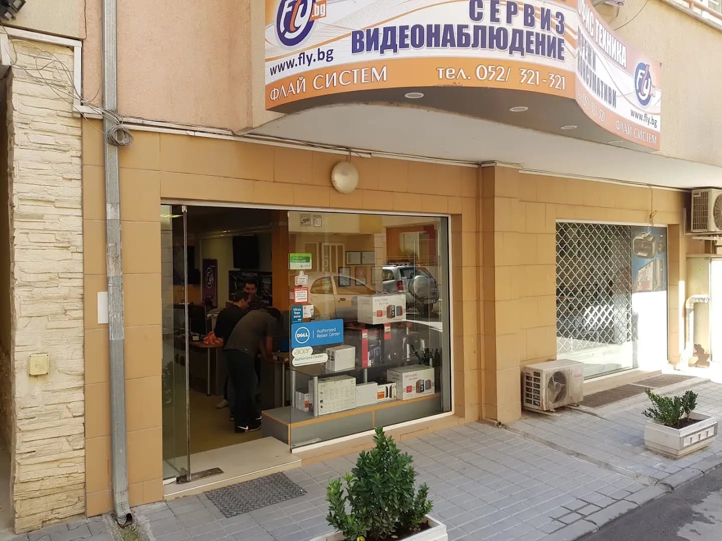 Флай Систем ООД