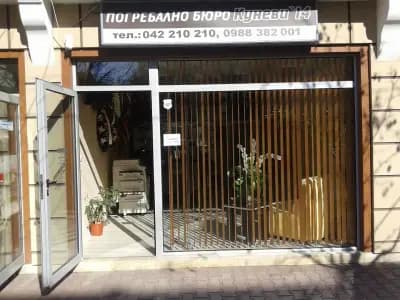 ПОГРЕБАЛНО БЮРО КУНЕВИ