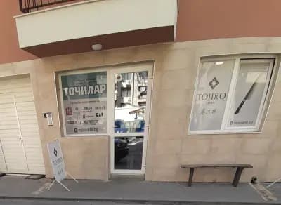 Точилар "Майстор Карник" Магазин за японски ножове