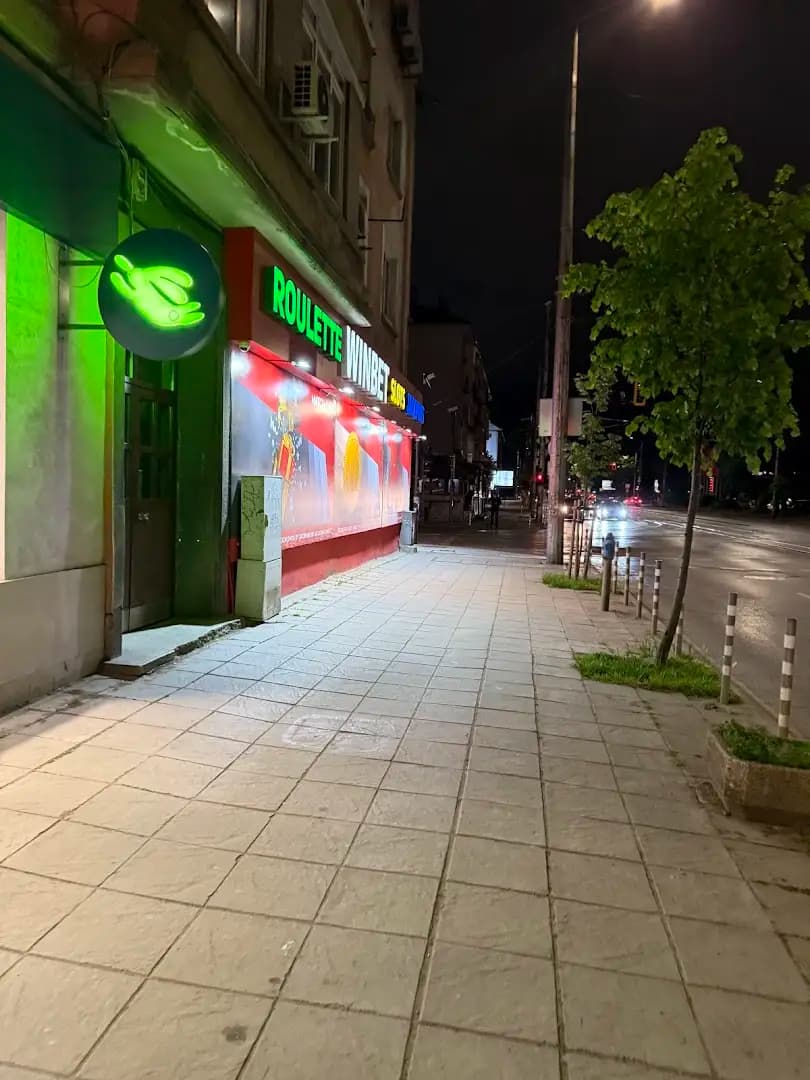 Уинбет