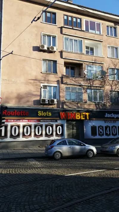 Уинбет