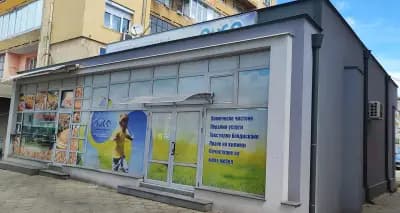 ХИМИЧЕСКО ЧИСТЕНЕ РОСА