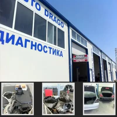 АВТОКЪЩА БЕРЛИНА