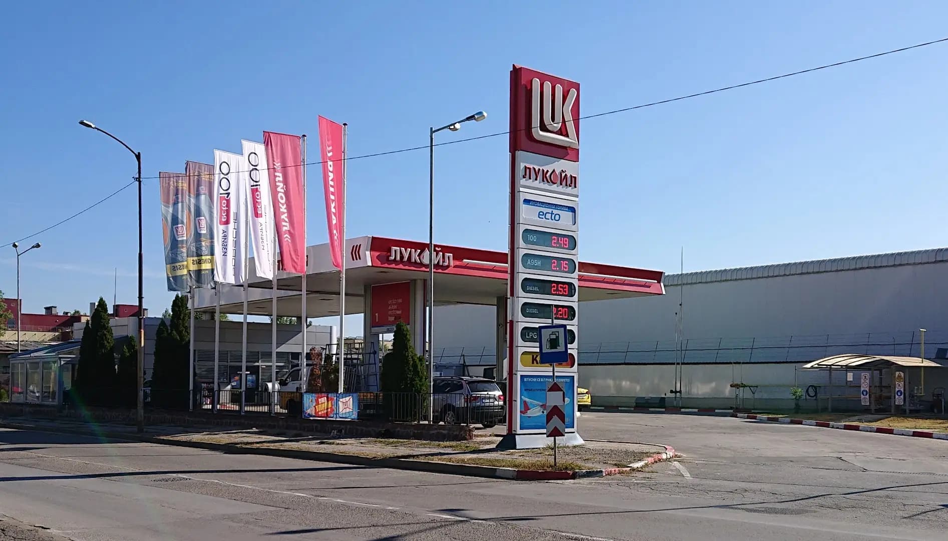 LUKOIL B 090