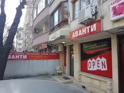 Харна Пекарна