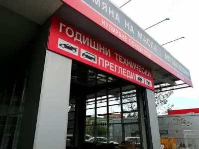 АУТОКОМ-1