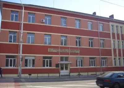 Търговска гимназия „Княз Симеон Търновски“