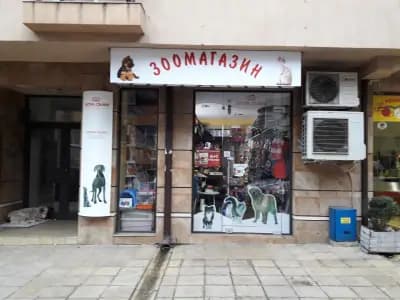 Пропет