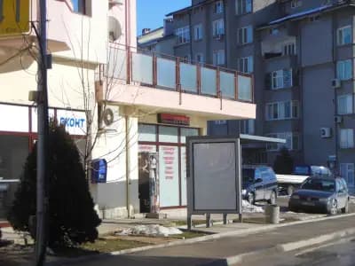 Еконт офис Велико Търново Зоната