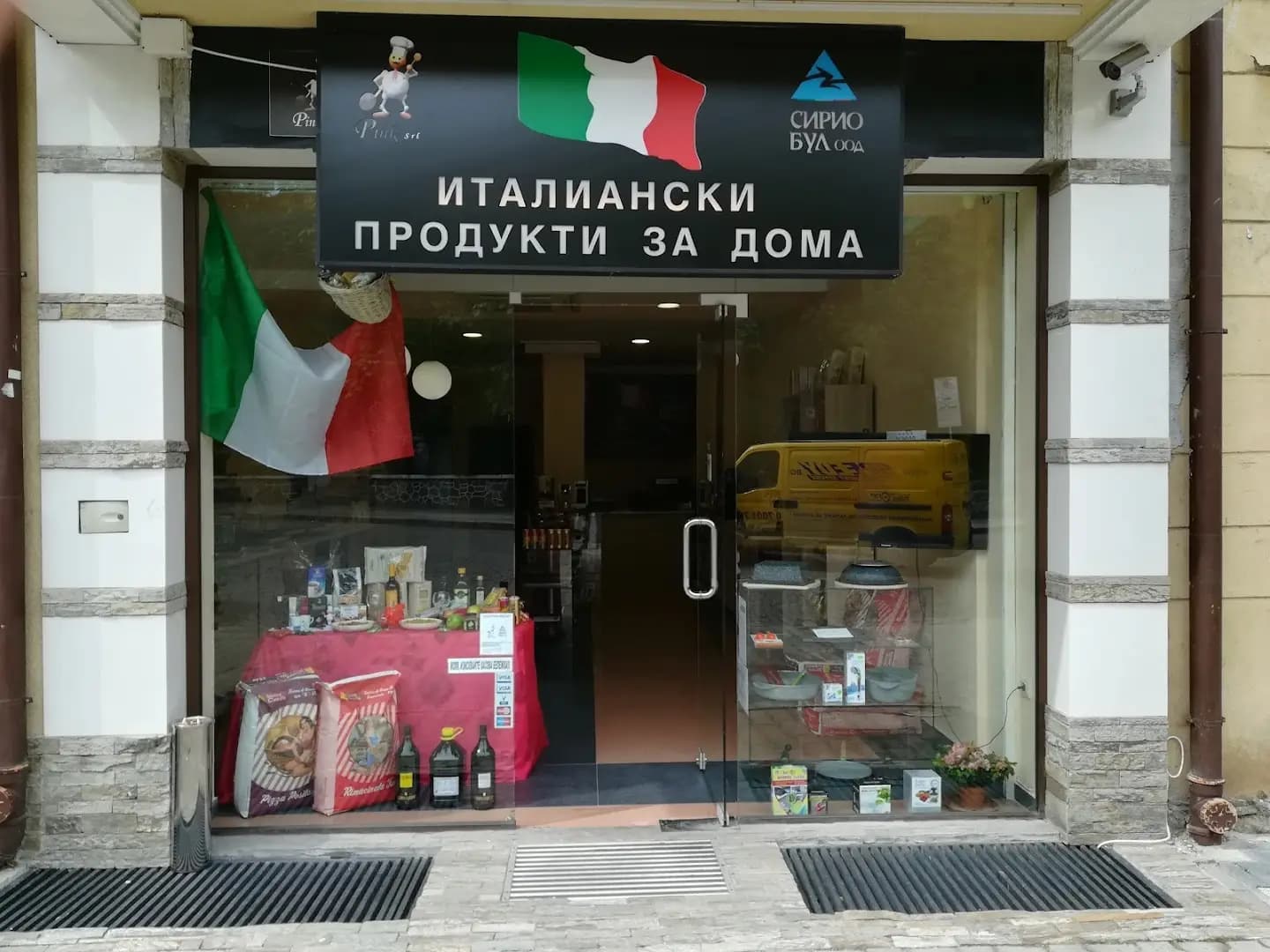 italy goods ltd