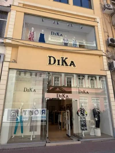 DiKa Plovdiv