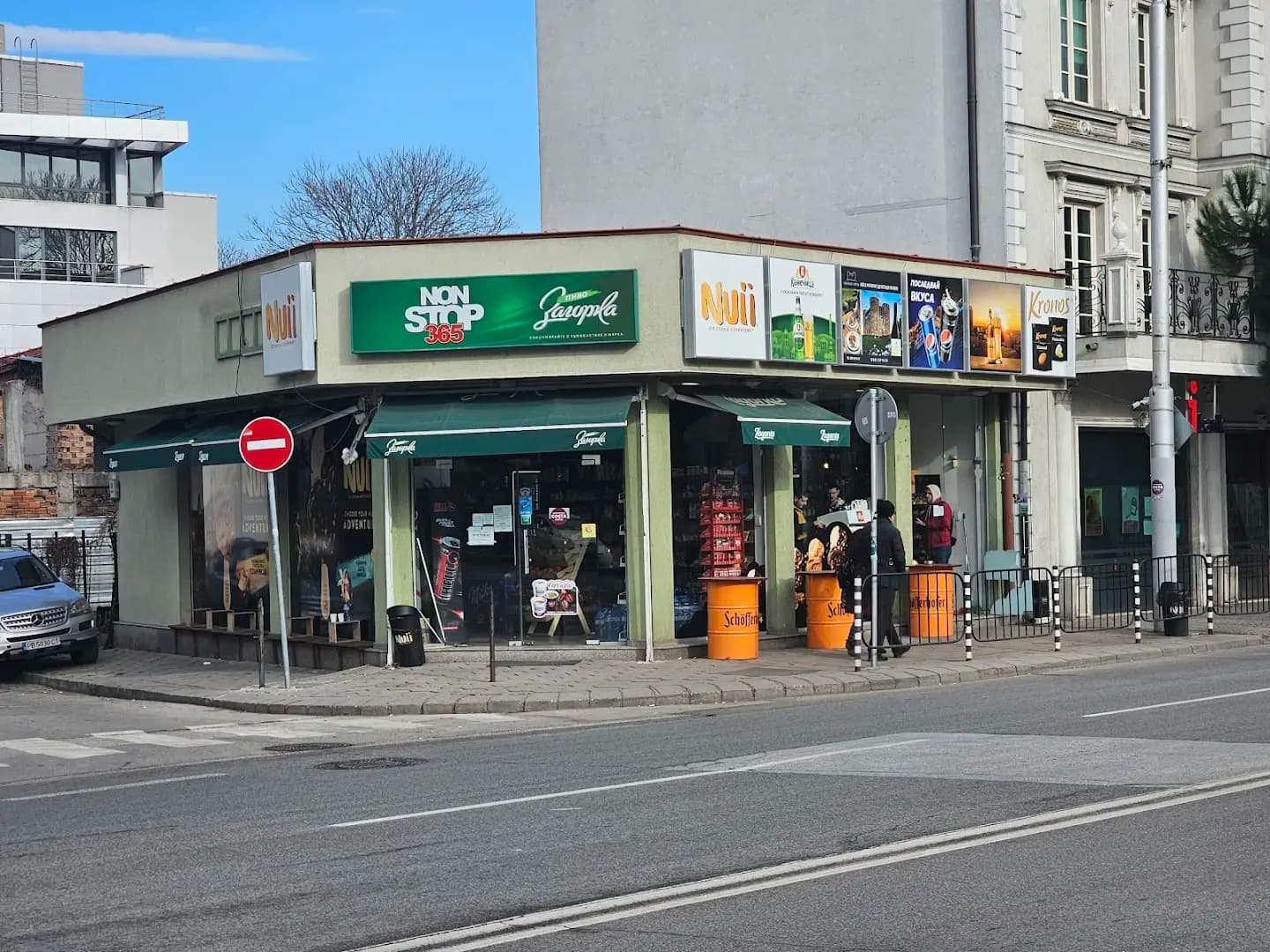Моят Магазин 365 - My Shop 365