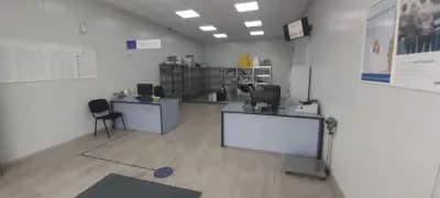 Еконт офис Гоце Делчев Панаирски ливади