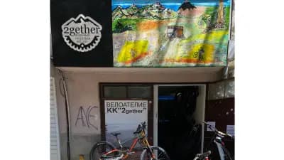 ВЕЛОСЕРВИЗ "2GETHER"
