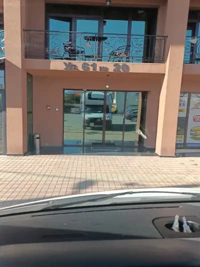 Guest house VRAZHDEBNA