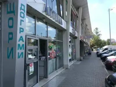 Аптека Дара 5