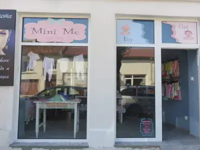 Мини Ми - магазин за бебешки дрешки