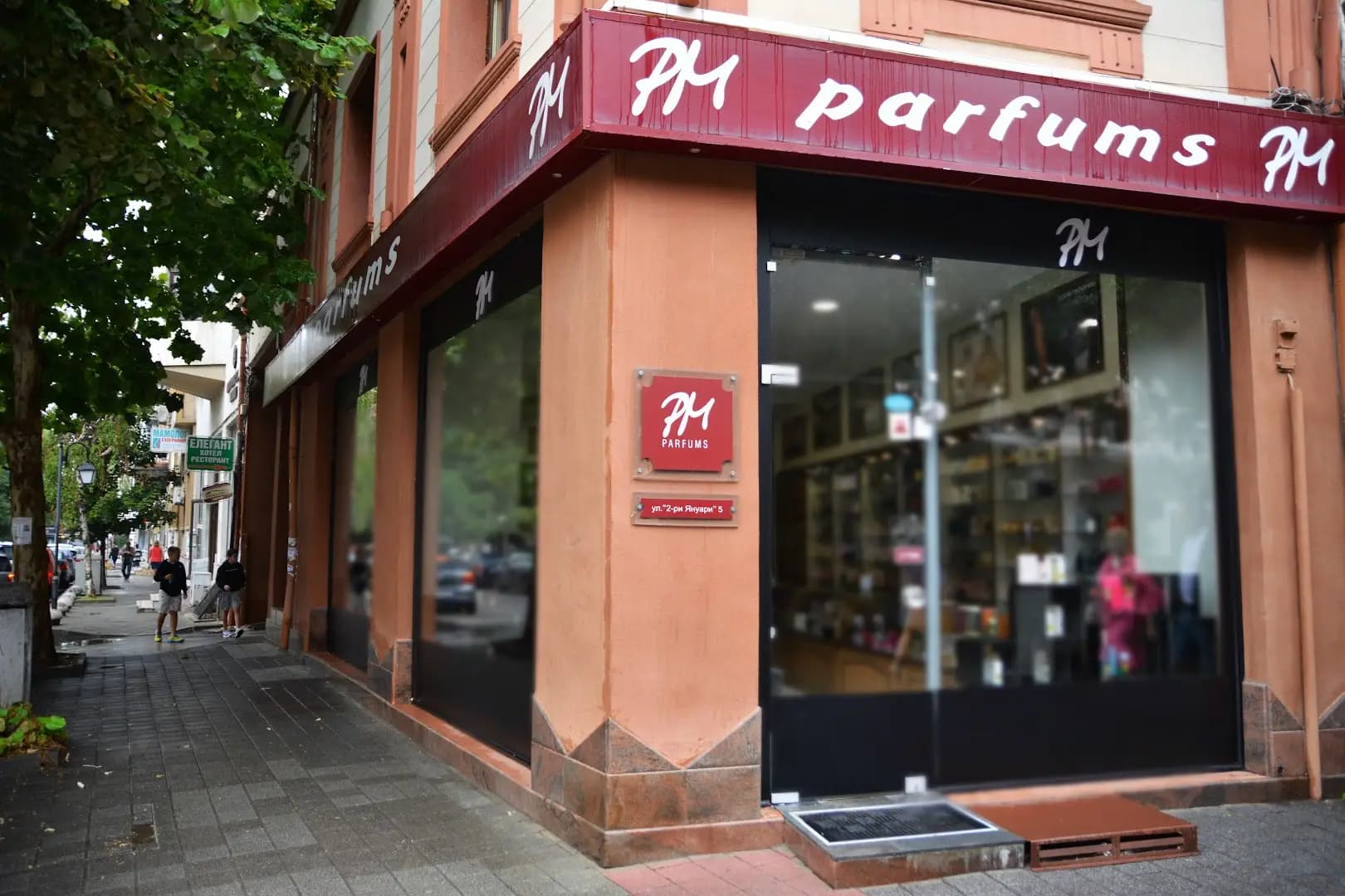 ПАРФЮМЕРИЯ PM PARFUMS