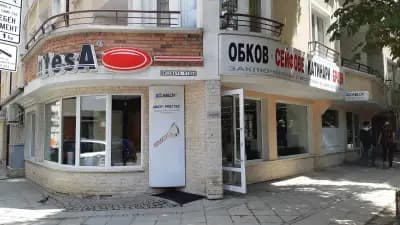 ИНТЕЗА магазин Нишава