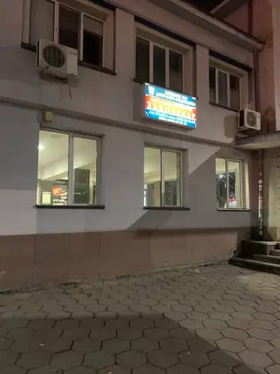 Метро Туризъм Пловдив