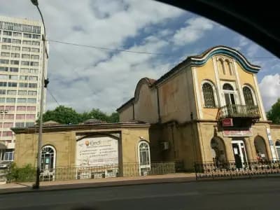 Фортуна