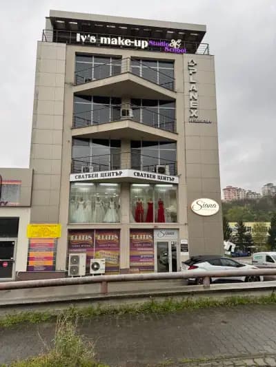 Сватбен център СИАНА