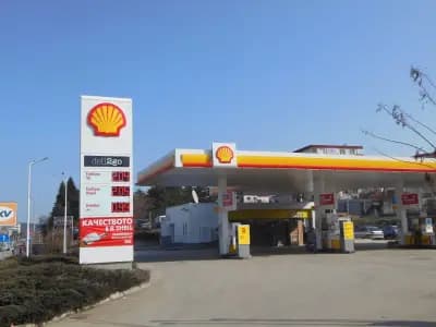 Shell
