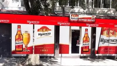Петруци Маркет