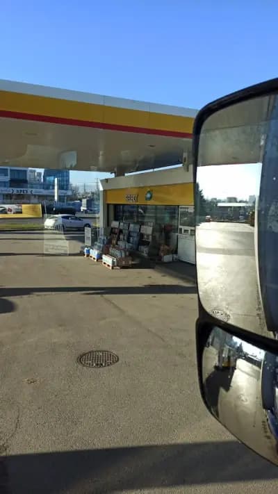 Shell